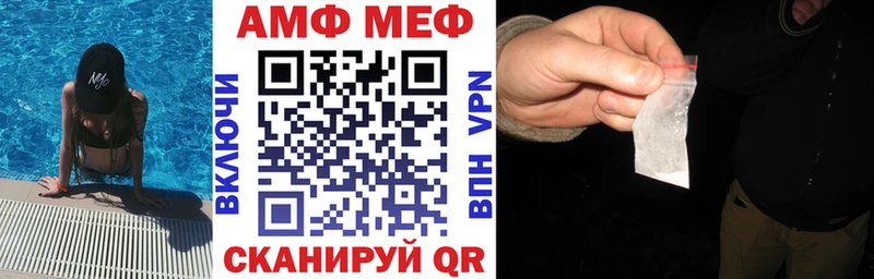 Купить  Шимановск  АМФЕТАМИН Розовый 