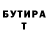 Бутират Butirat Paramonova Ks