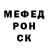 Меф мука DAYAH TViSiON