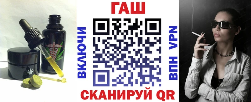 Cannafood марихуана  Купить закладки  Шимановск 