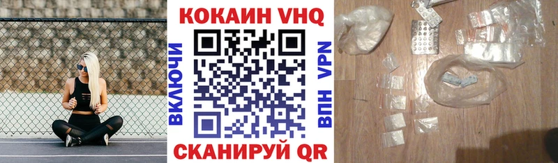 COCAIN Fish Scale  Купить  Шимановск 