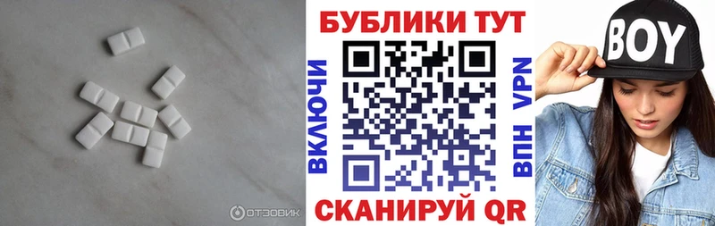 Экстази XTC  Купить где  Шимановск 