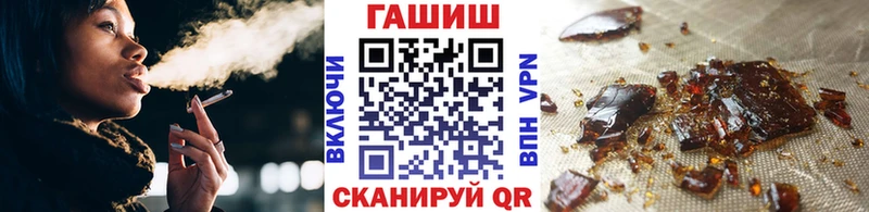 Купить  Шимановск  ГАШИШ Ice-O-Lator 
