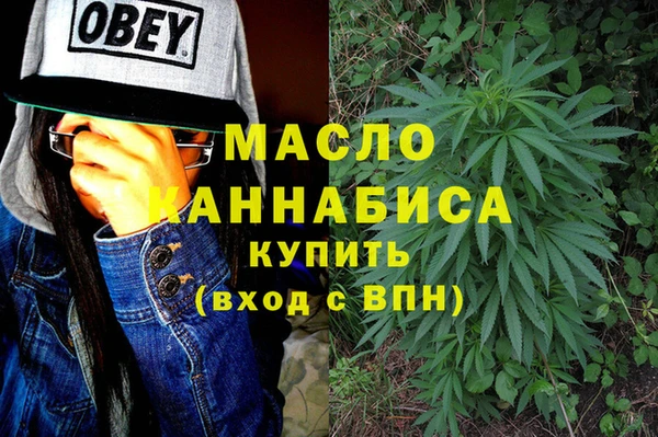 а пвп мука Заволжье