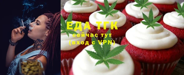 стафф Заволжск