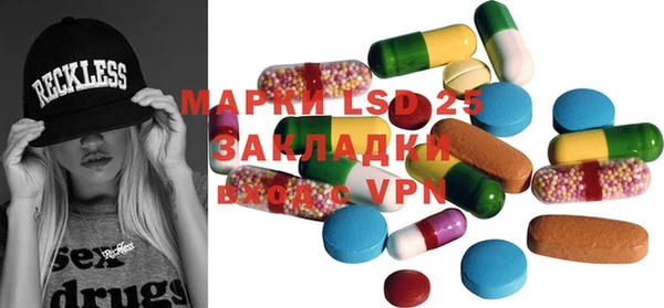 а пвп мука Заволжье