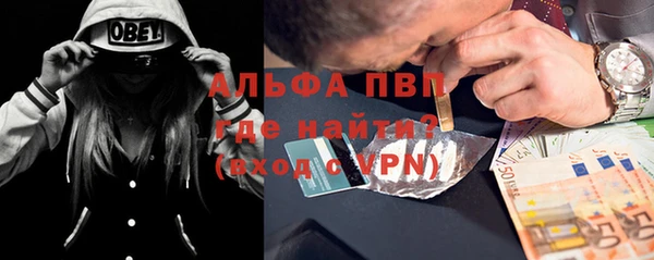 а пвп мука Заволжье