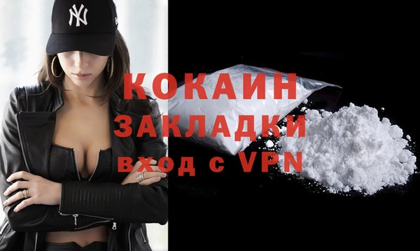 кокс Заводоуковск