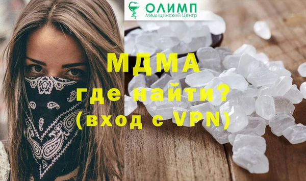 а пвп мука Заволжье