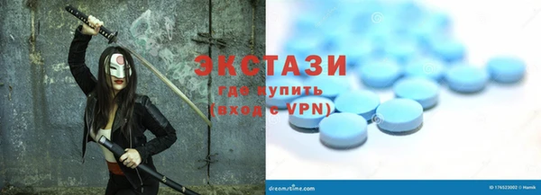 стафф Заволжск