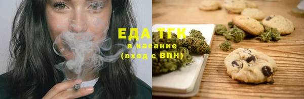 стафф Заволжск