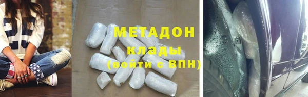 стафф Заволжск