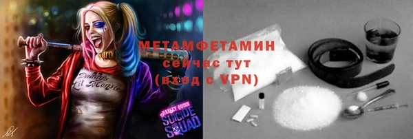 стафф Заволжск