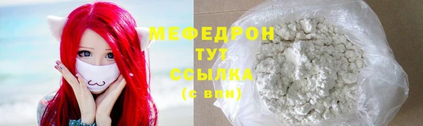 стафф Заволжск