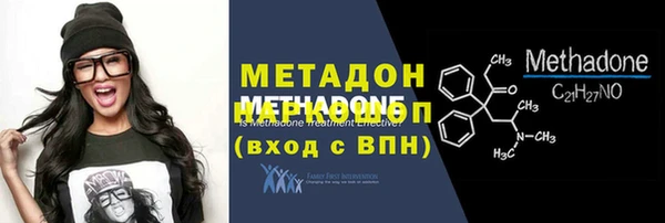 а пвп мука Заволжье