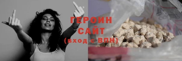 стафф Заволжск