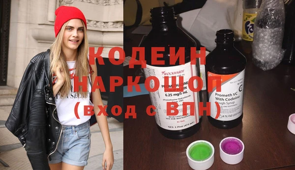 стафф Заволжск
