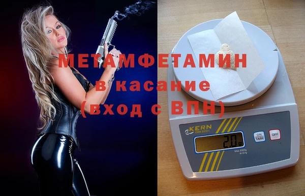 стафф Заволжск