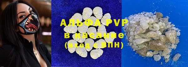 стафф Заволжск