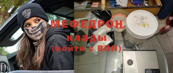 а пвп мука Заволжье