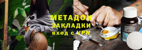 тгк Зеленокумск
