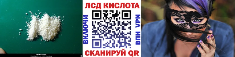 ЛСД экстази ecstasy  Купить закладки  Шимановск 