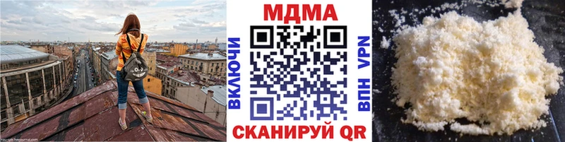 Купить  Шимановск  MDMA VHQ 