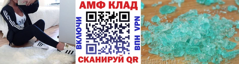 МЕТАМФЕТАМИН пудра  Купить где  Шимановск 