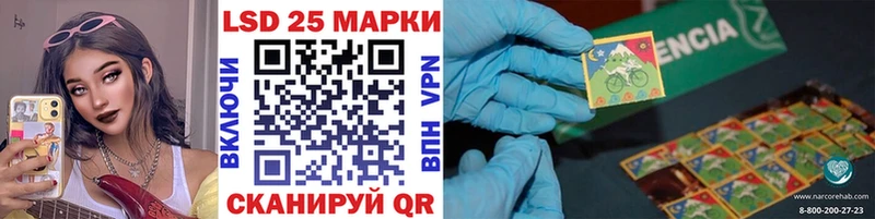 Купить закладки  Шимановск  Наркотические марки 1,5мг 